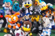 お前らが好きな12球団マスコット