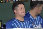 横浜DeNA、無死満塁で無得点…牧が痛恨のホームゲッツー