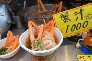 「カニ大好き！」大阪の黒門市場　海外の反応