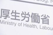 【スマートニュース炎上再び】厚労省「職域接種で大量にコロナワクチンぶんどって捨ててる企業があるんだが！これからは公表する！」→楽天がワクチンを世田谷区に提供