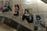 【悲報】コミケ駅周辺にブルアカキャラ全員のコミケ専用セリフポスターが貼られてしまう・・・　