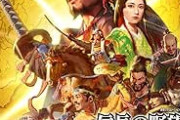 「信長の野望」←これで最初にプレイする大名といえば