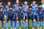日本代表、パラグアイ戦スタメン発表！初招集のDF伊藤洋輝が先発出場！鎌田・堂安らも先発（関連まとめ）