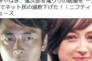 【堀江貴文】おぎやはぎの進次郎批判に「どんだけ性格悪い」