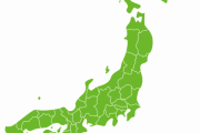【悲報】日本とかいうゆっくり終わっていくのを国民全員がただ見てるだけの国←これｗｗｗｗｗ