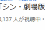 【朗報】加藤純一さん、SEKIROで同接8万超え。日本のトレンドも総なめしてしまう