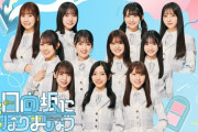 【日向坂46】『ひななり』漫才回！気になる講師は‥