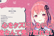 お前らってなんでVtuber嫌いなん？