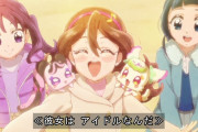 【キミとアイドルプリキュア♪】43話感想 歌でみんなを笑顔にする『うたちゃん』は既にアイドル！歌いたいときに歌うのが『咲良うた』！！【キミプリ】
