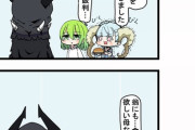 【FGO】翁にもパンを焼くティアマトママ！！　ティアマトママのパン食べてみたいです！！