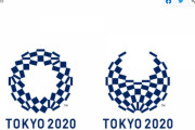 東京五輪組織委員会、週刊文春のプレゼン報道に激怒　ネット記事を消して雑誌も回収しろ4/2