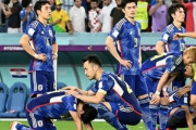 【W杯】日本VSクロアチア戦の視聴率平均は34.6％と高数字！浮き沈みがない数字にテレビ局「スポーツ中継では異例」