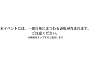 【悲報】デレステさん、イベント開始時に「自死」表現の注意喚起をしてしまう