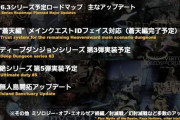 【FF14】絶シリーズ第5弾って6.3xで本当にあるの？6.2のパンデモ零式：煉獄編、6.25のAD零式→6.3xで絶第5弾はかなりハードと感じる光の戦士たち