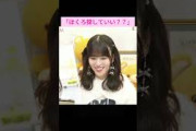【岩本蓮加】ほくろ探していい？と聞かれる岩本 をお届け #shorts  #showroom  #岩本蓮加   #乃木坂46