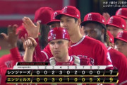 エンゼルス大逆転勝利！大谷翔平22号3ランで勝利に貢献