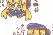 【FGO】身長を聖杯に願うキャストリアちゃん！！　可愛すぎるｗ