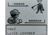 【雑談】『ポケットモンスター』初代四天王のワタルさん、手持ち全員に「はかいこうせん」を覚えさせるファインプレー