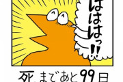 【安価】彡(ﾟ)(ﾟ)「今日も暇やな」(´・ω・`)「そうだね」