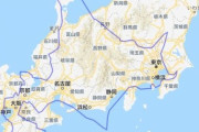 北海道デカすぎる問題