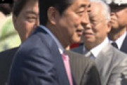 安倍前首相の秘書らを任意で事情聴取 「桜を見る会」前夜祭めぐり ＝ 東京地検