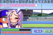 昔のパワプロってギャルゲー感あったよな