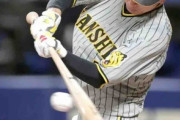 【阪神】近本光司、左前打でプロ野球歴代９位タイの２８試合連続安打　桧山に並び球団歴代２位タイ