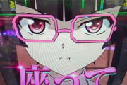 パチンコ 戦姫絶唱シンフォギアの思い出