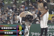 【vs西武】日ハム、7回に近藤のタイムリーでリードを4点に広げる！