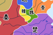 春秋戦国時代面白いよな
