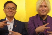 【逃亡】愛知県の大村知事、あいちトリエンナーレ後のツイートを削除