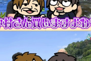【悲報】中村悠一さん、260万円のFF16限定時計を買わされるｗｗｗｗｗｗｗｗ