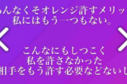 【悲報】あやなん「峯岸みなみ、お前らの夫婦関係数年以内に絶対潰すからな」