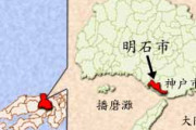 岸田さん、明石市長に正論を叩きつけられてしまう