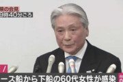 【悲報】武漢の医師「日本は人口密度が高いから感染が広まったら武漢より何倍もヤバイ状態になる」