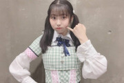 【SKE48】平野百菜「久しぶりみんなと会えてうれしかったです」