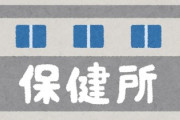 「そうかコロナになったか。これでも食って療養してな」 保健所からもらえる療養キットご覧ください