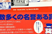 【悲報】友「漫画貸してくれてサンキューw」ワイ「…あれ帯は？」友「邪魔だから捨てたよ」