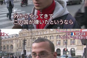 「私たちは犯罪者ではない！自由をよこせ」大阪入管で外国人収容者がハンスト