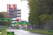 F1エミリア・ロマーニャGP：FP1走れるの？　F2のセッションは雨で再スケジュールに