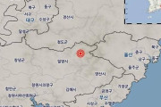 韓国で震度4の地震が発生し大騒ぎ！→韓国人「死ぬかと思った…」「日本のことを笑うのは止めよう…」＝韓国の反応