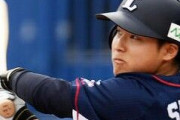 【西武】鈴木将平さんの成長、あまりにも順調すぎる