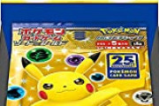 【求ム】「ポケモンカード転売」で一儲けしたい！詳しい奴アドバイス頼むｗｗｗｗ