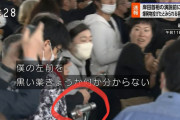 【動画あり】首相SP、また武器に反応できず……普通のおっさんが犯人を取り押さえる
