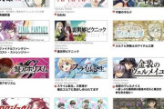 月刊少年ガンガン、禁書のコミカライズと無能なナナぐらいしか読む漫画が無い…