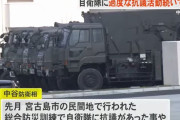 中谷防衛相が沖縄での過度な抗議活動に異例の呼びかけ「良識を持ってやってほしい」！