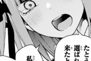 【五等分の花嫁　114話】ネタバレ・考察 残り話数的に四葉ルートを覆すのは難しそう…