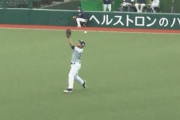 【悲報】西武の外野守備…
