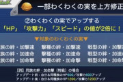 【モンスト】※衝撃※やべぇぇぇ!!バケモノかよwwww複合実の効果UPでとんでもないステータスになるキャラ続出ｷﾀ━━━━(ﾟ∀ﾟ)━━━━!!