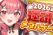 【にじさんじ】笹木「今年の目標はめちゃかわのチャイちゃんポジを奪うこと」